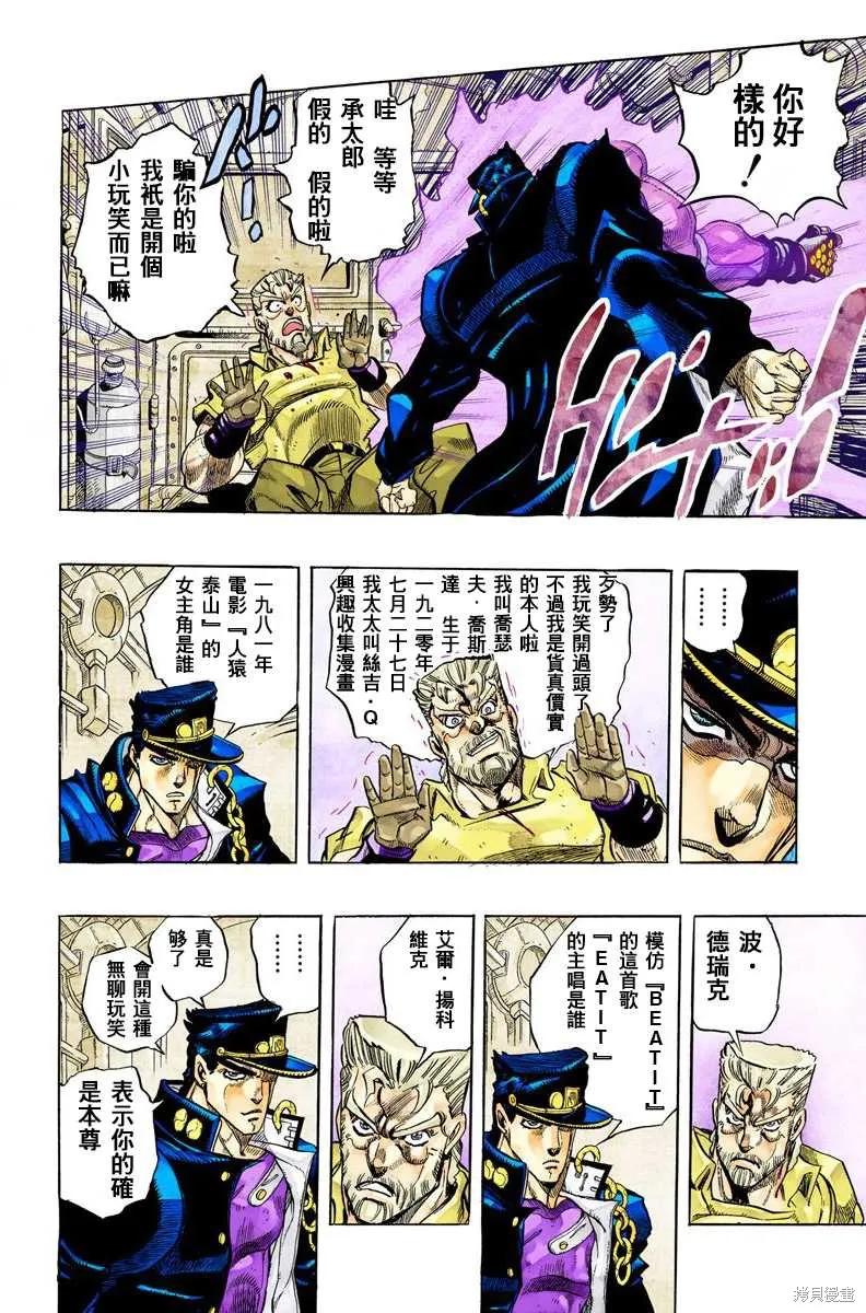 第174页