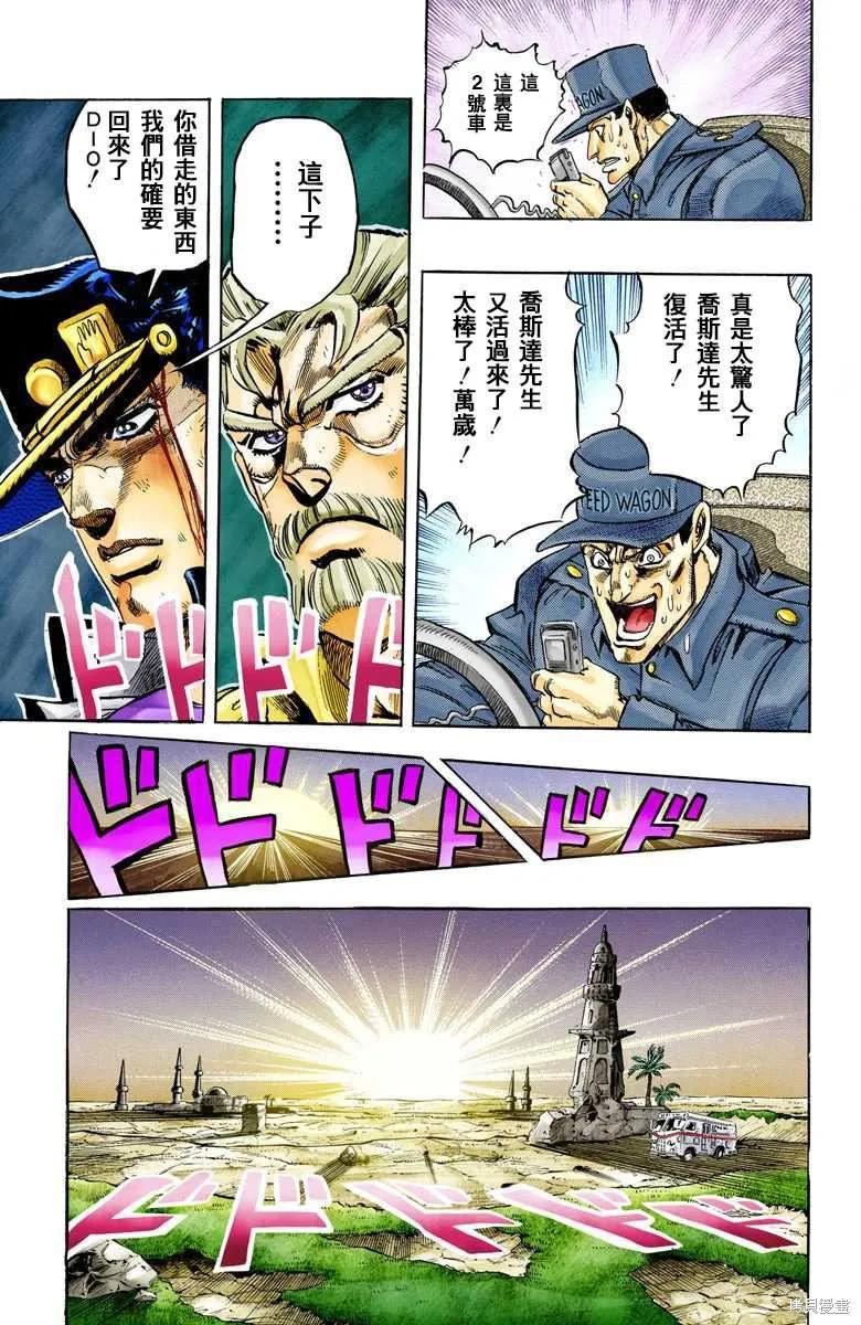 第175页