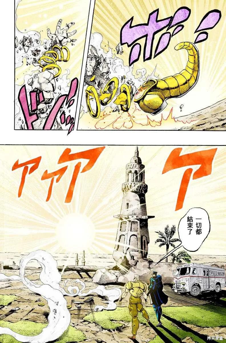 第176页