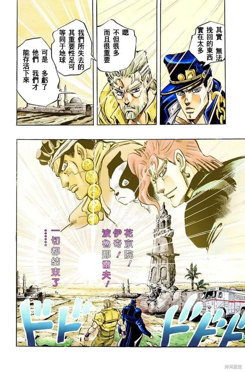 第178页