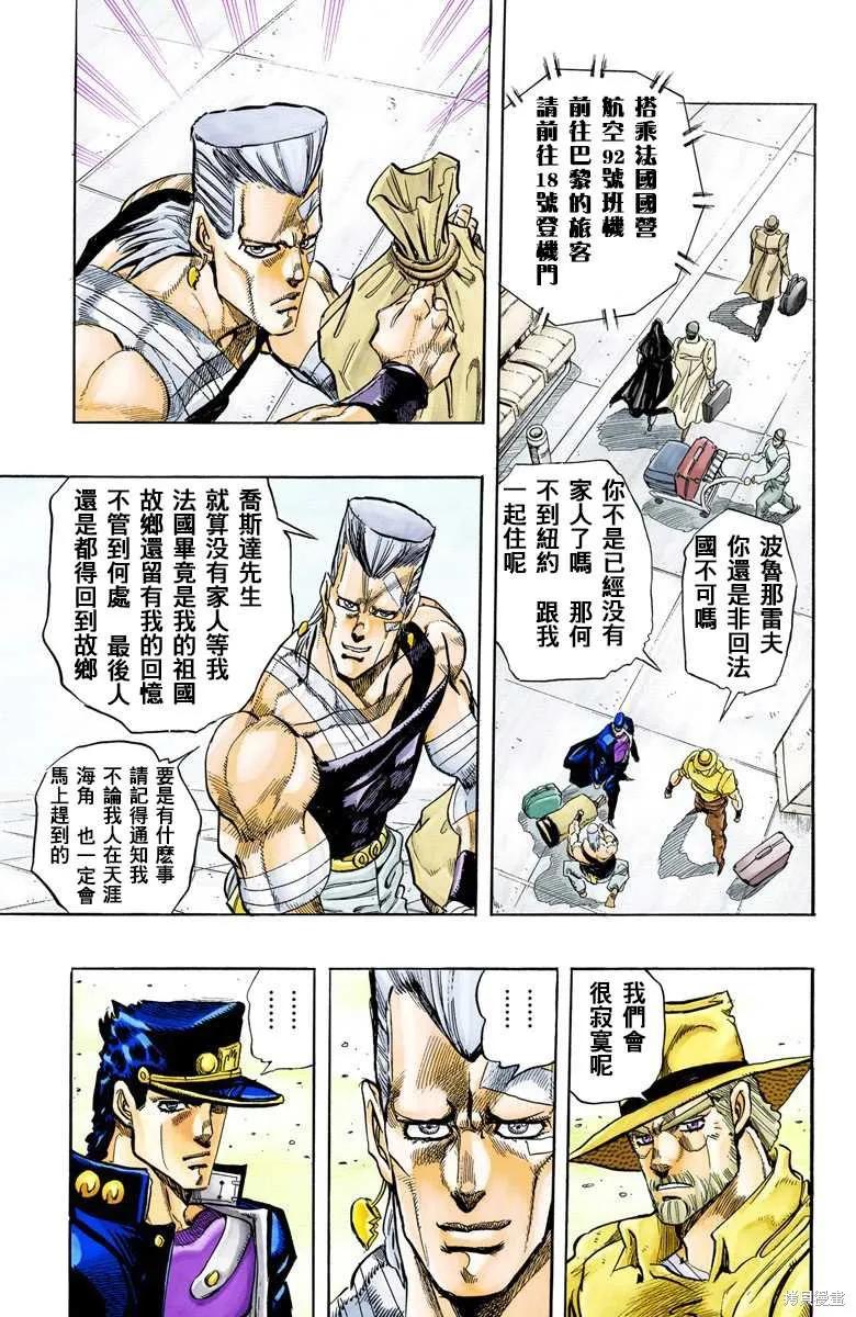 第179页