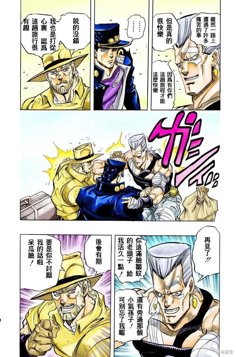 第180页