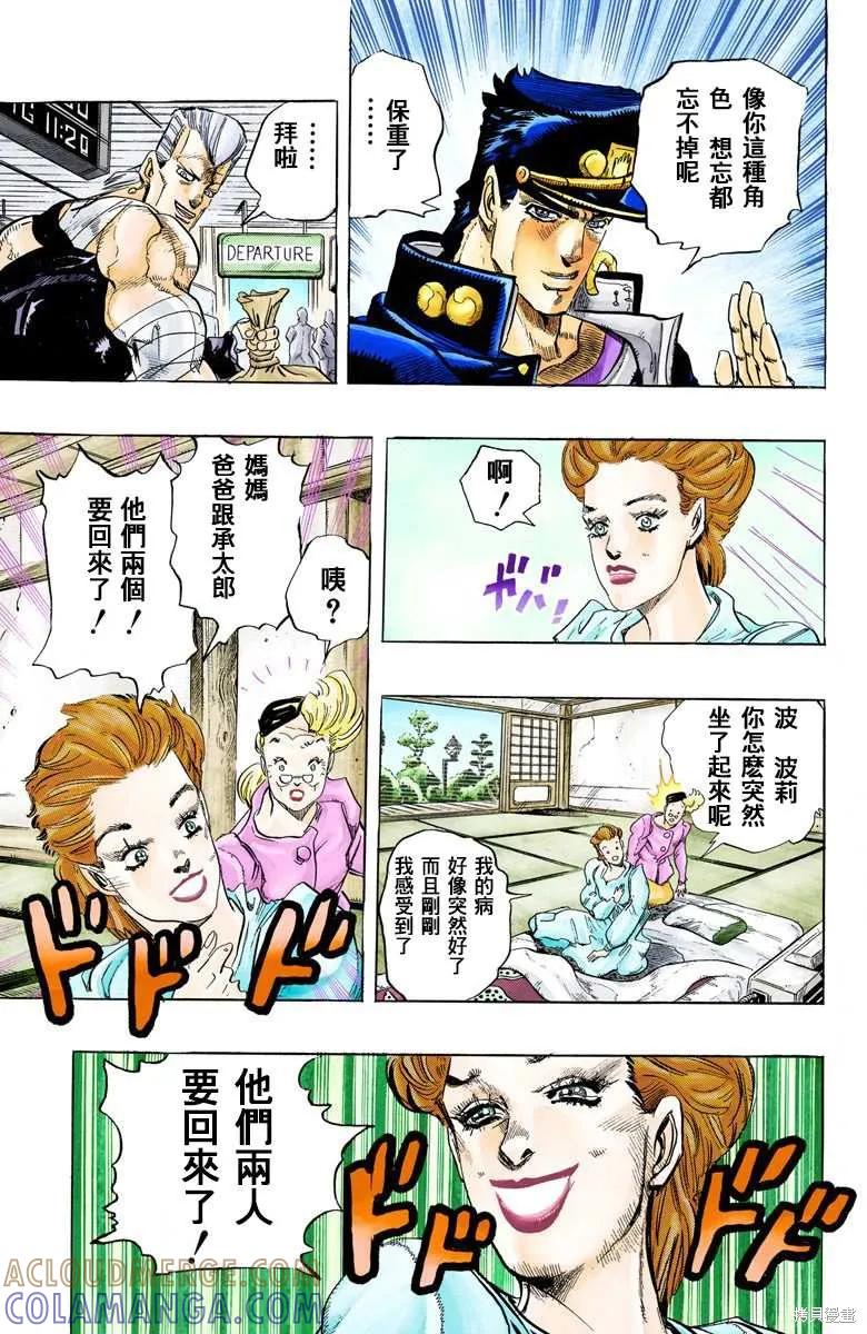 第181页