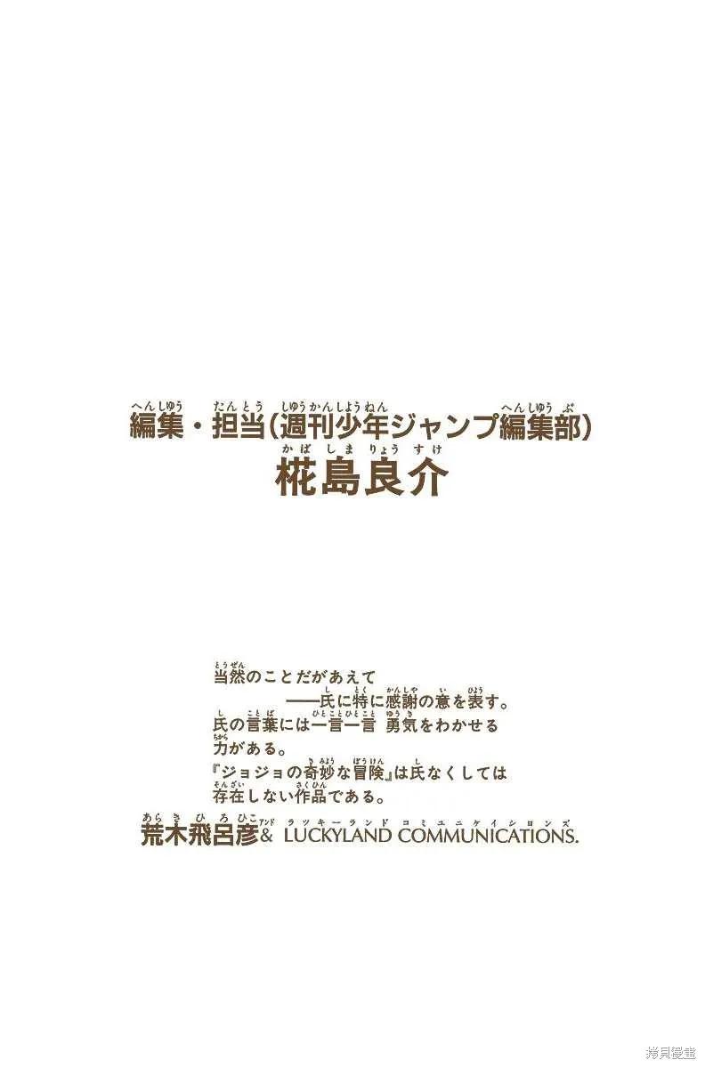 第186页