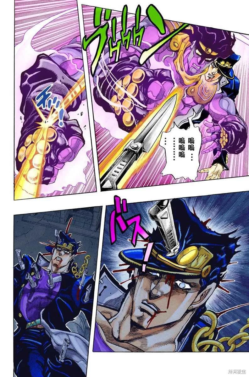 第48页