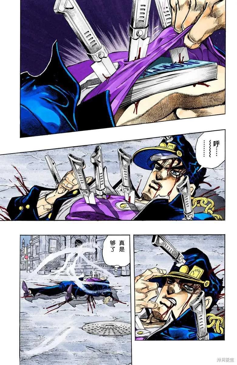 第51页