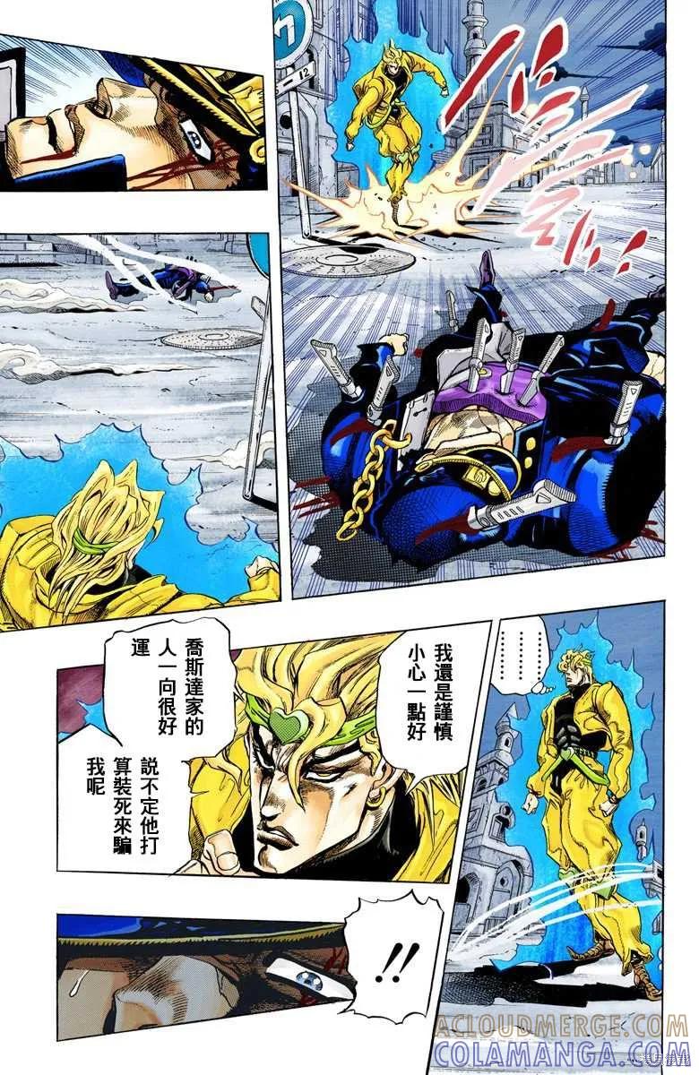 第53页