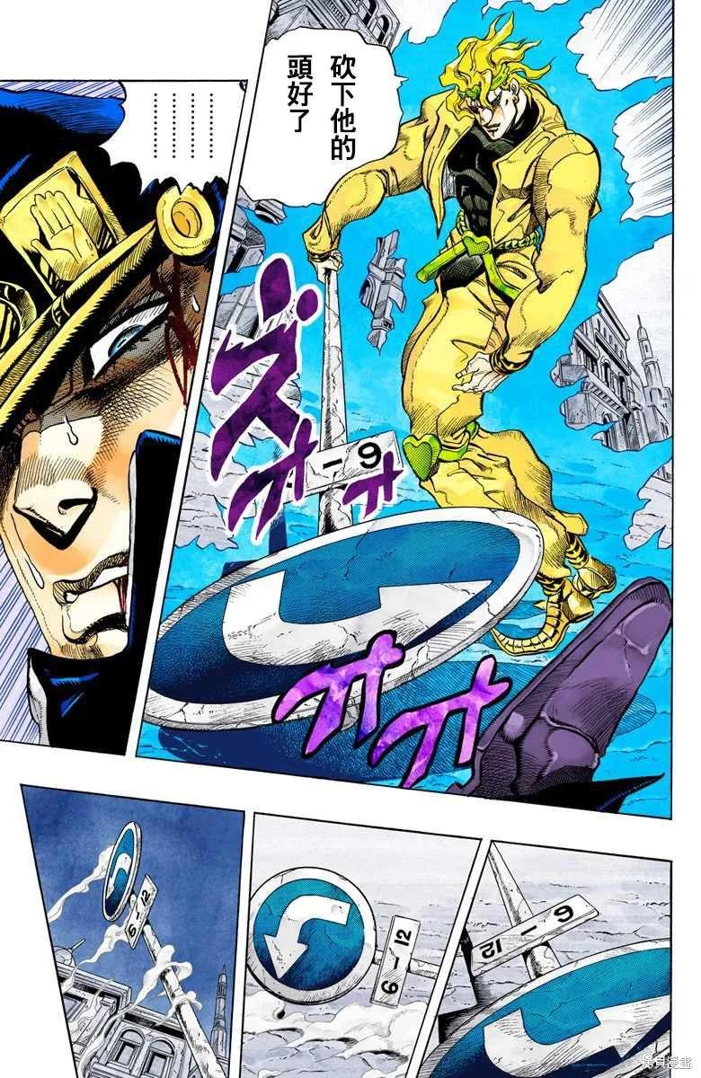 第55页