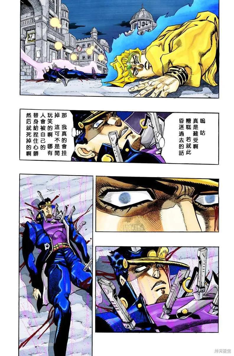 第76页