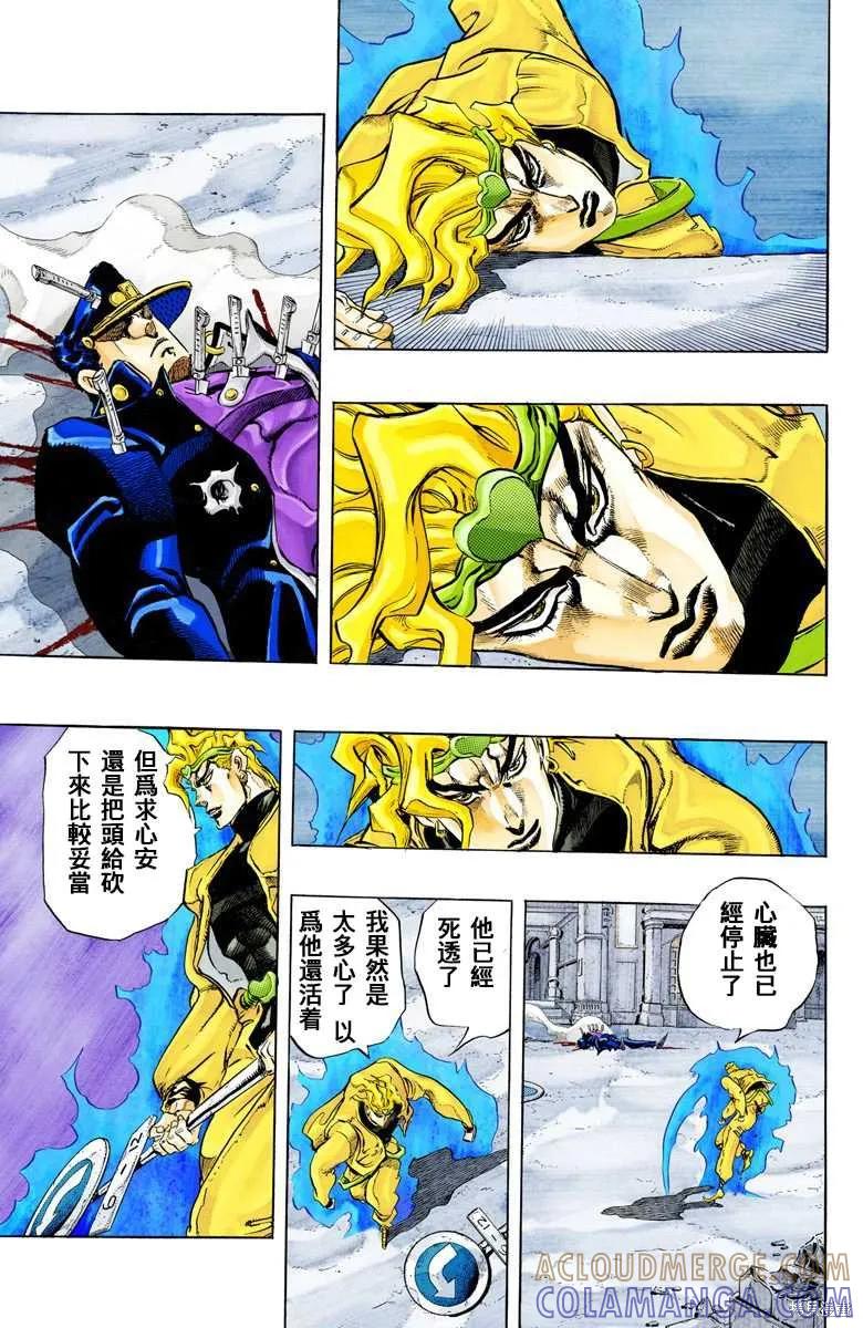 第77页