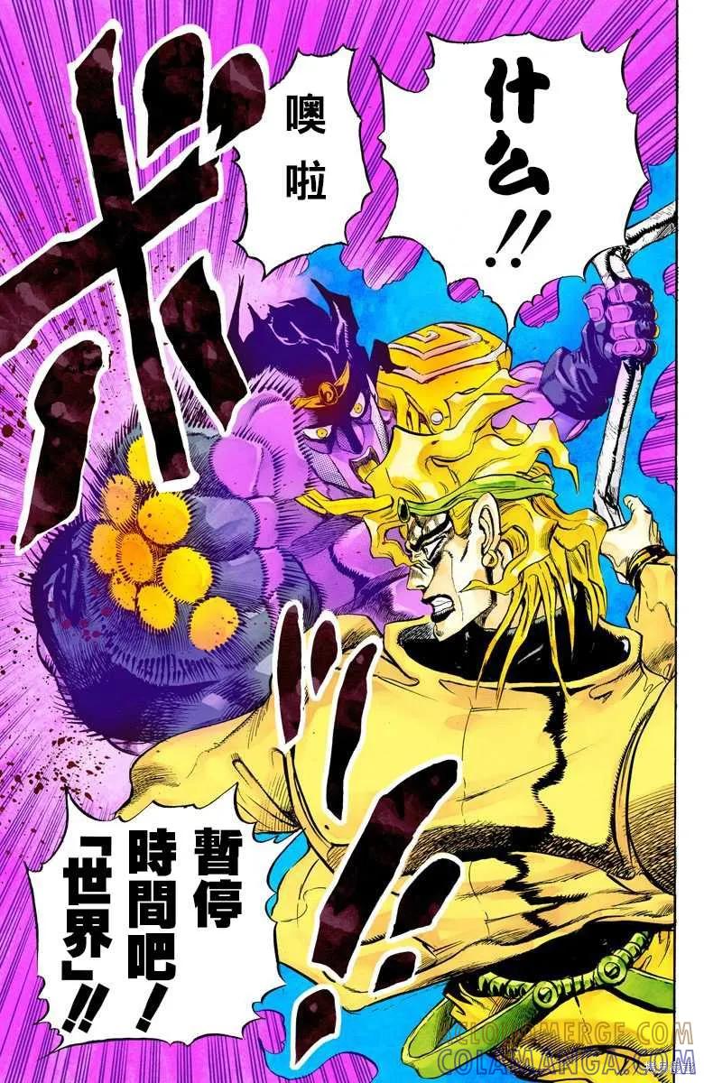 第81页