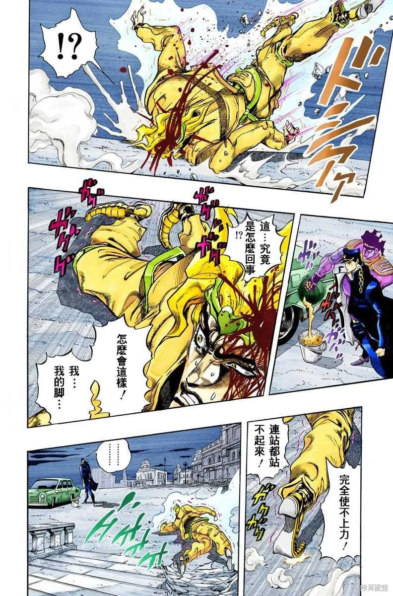 第88页