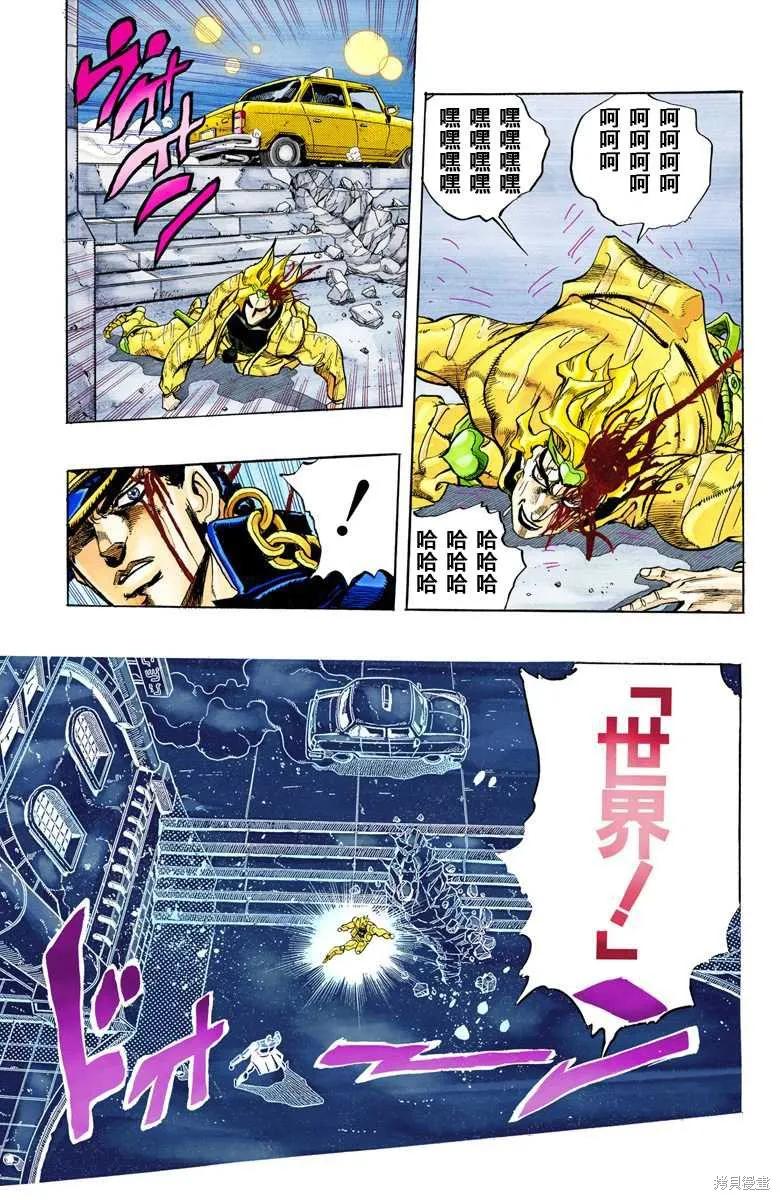 第91页