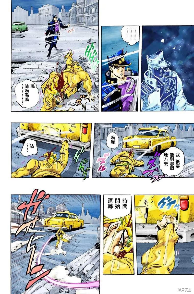 第92页
