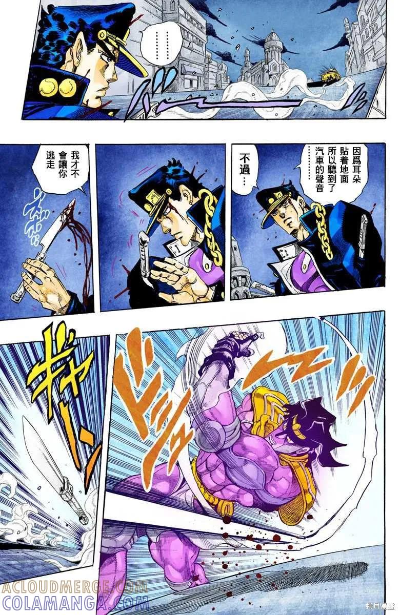 第93页