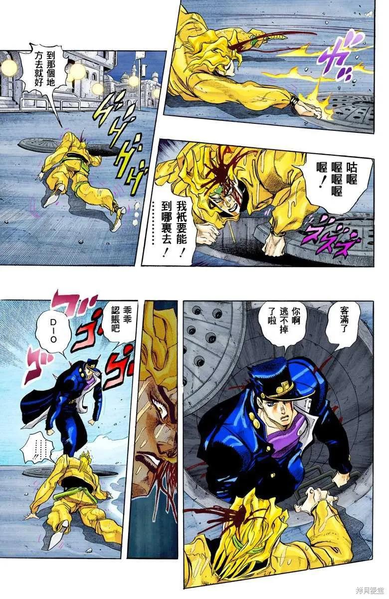 第95页