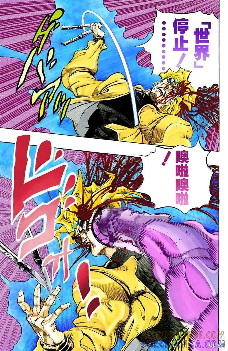 第97页