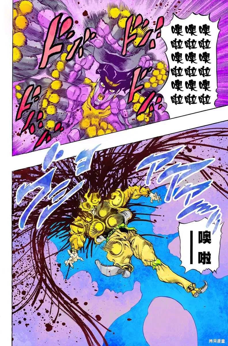 第98页