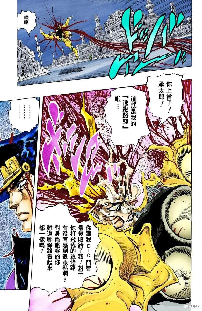 第99页