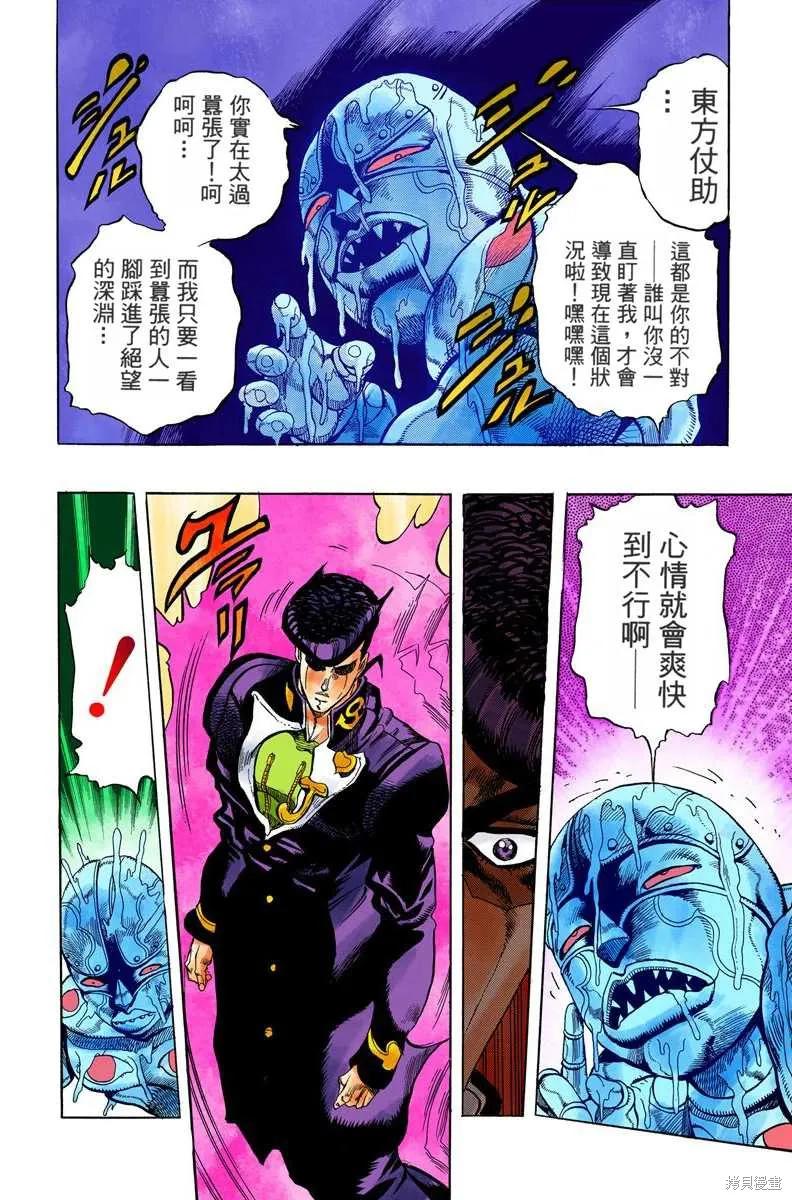 第102页