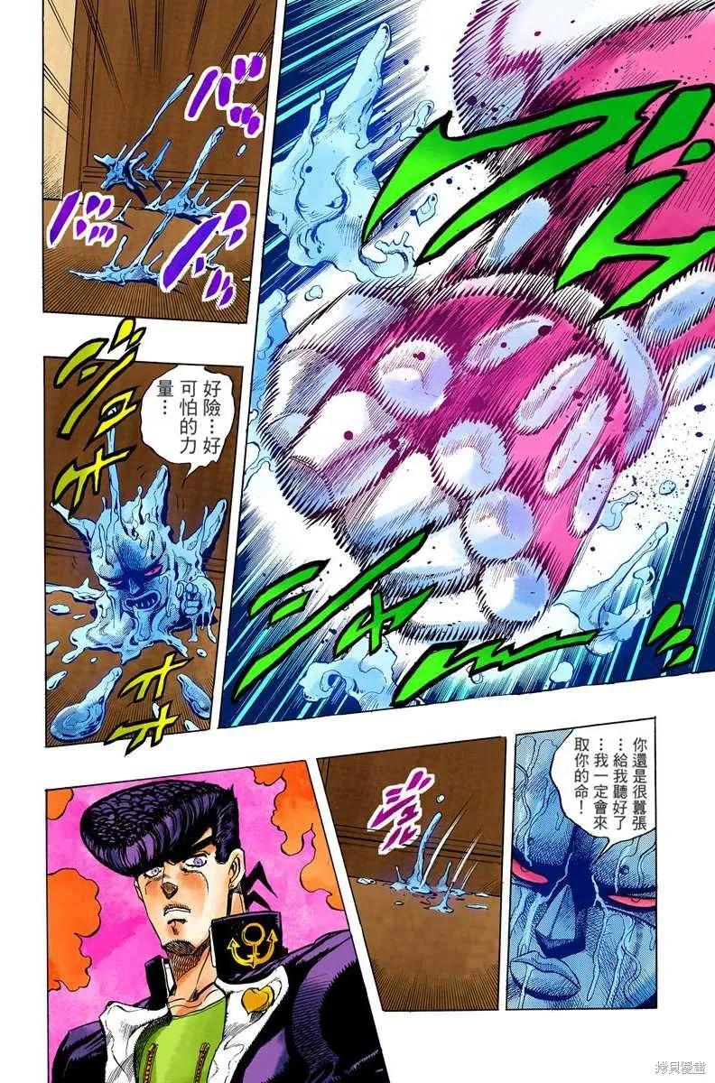 第104页