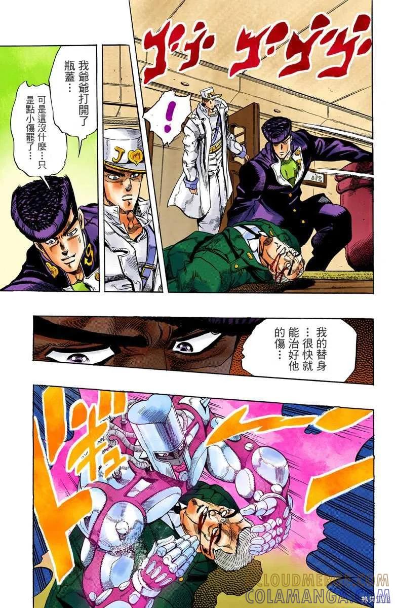 第105页