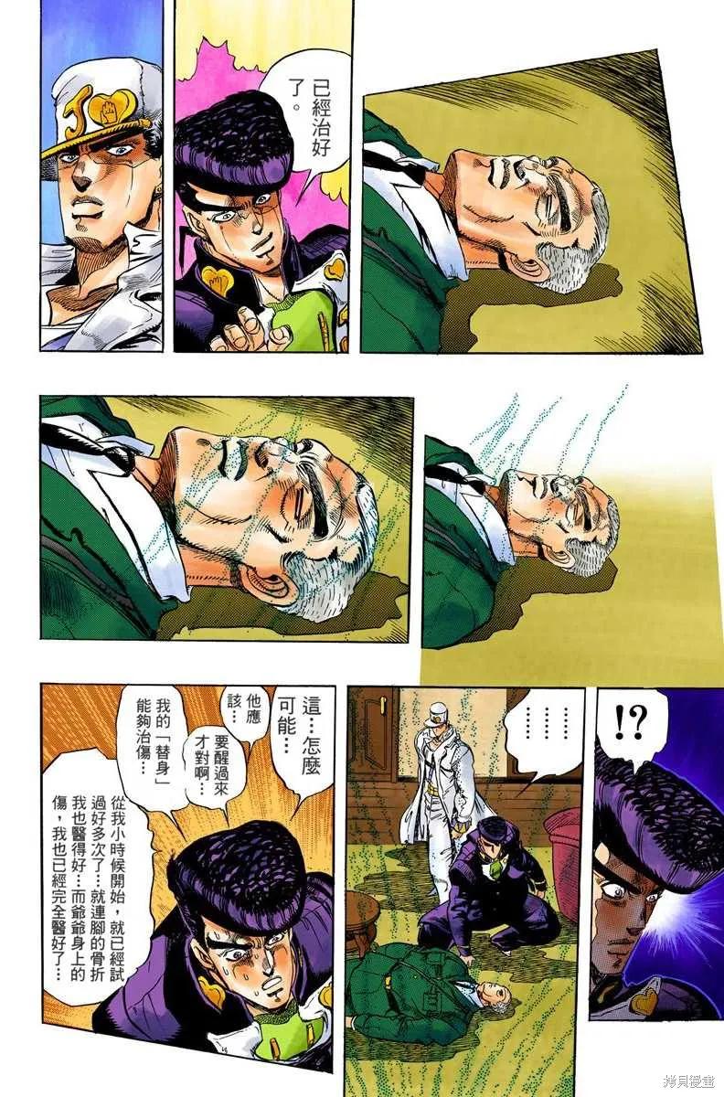 第106页
