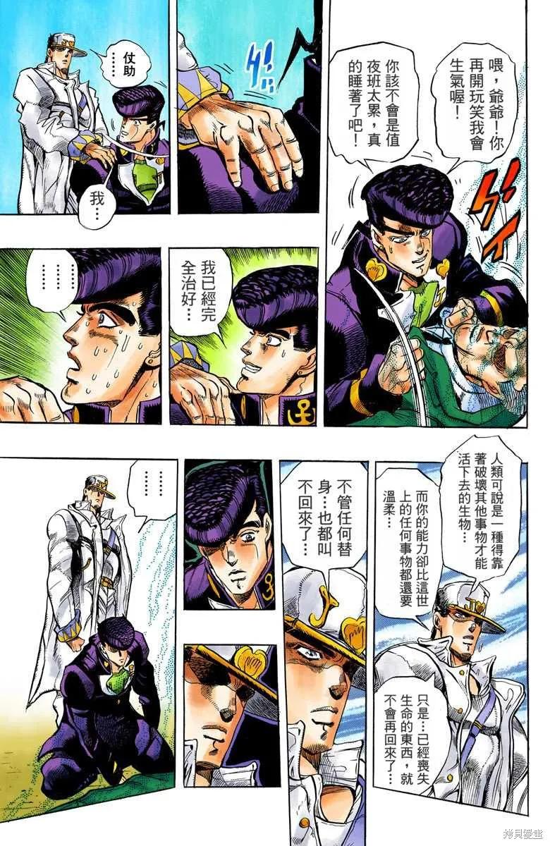 第107页