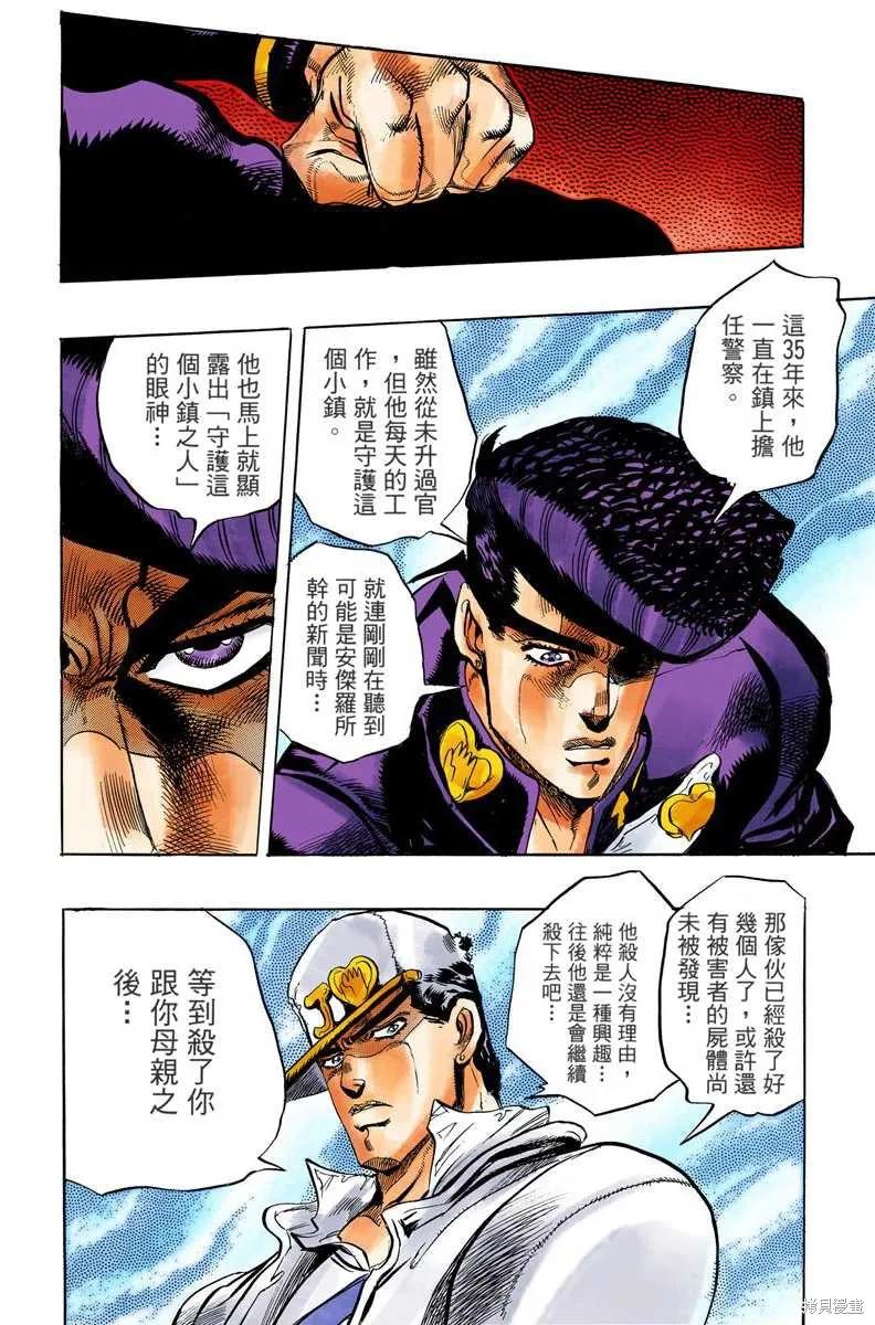 第108页