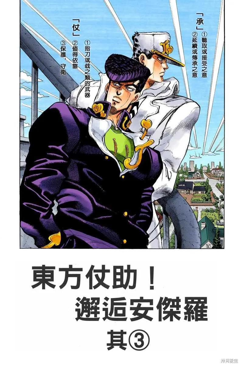 第110页