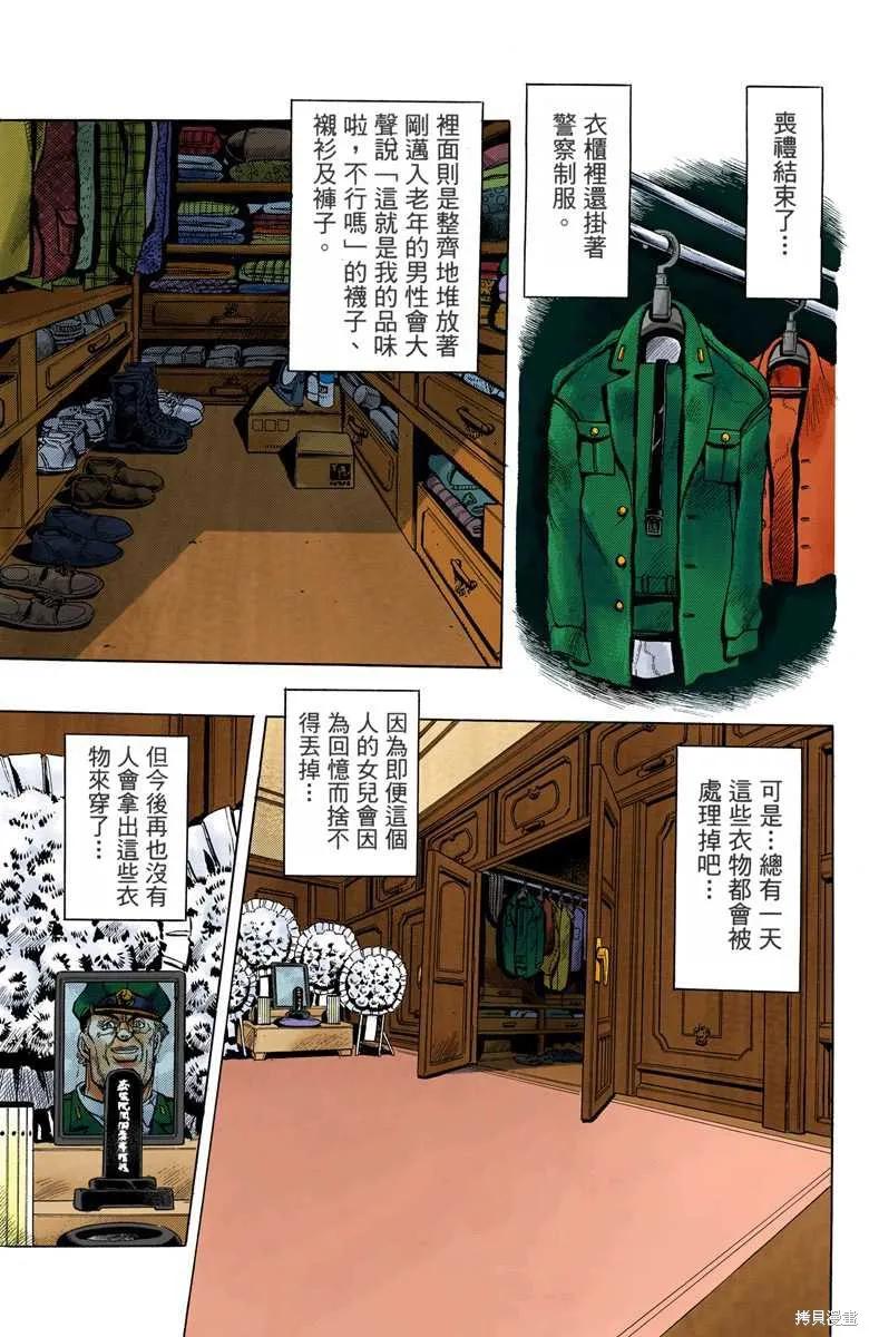 第111页