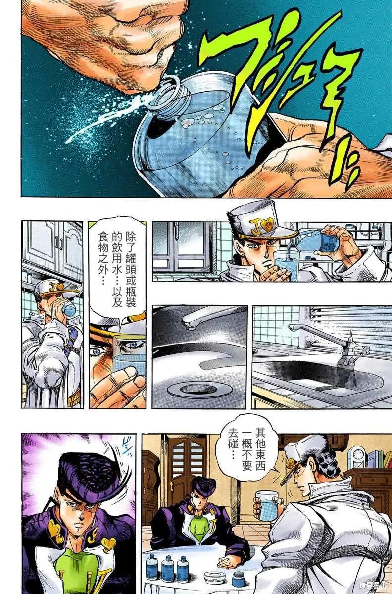 第112页