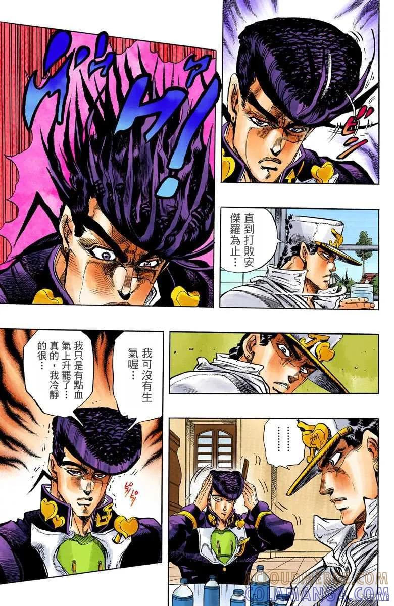 第113页