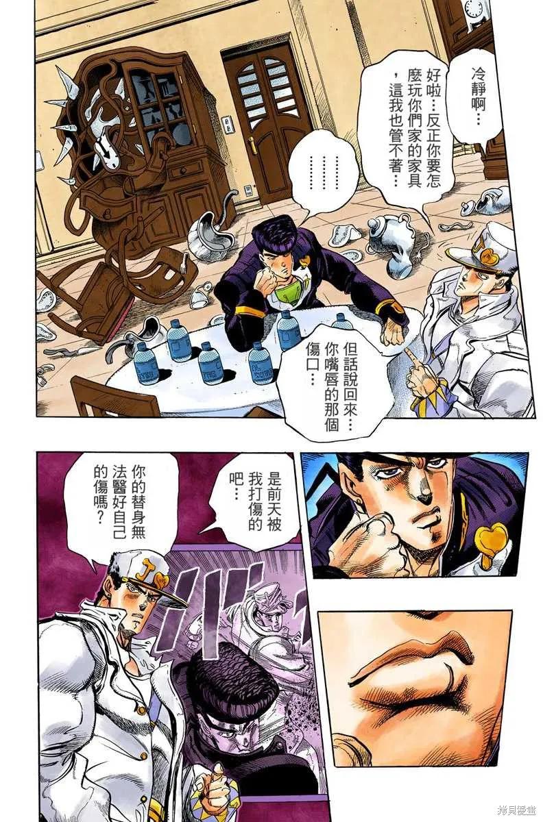 第114页