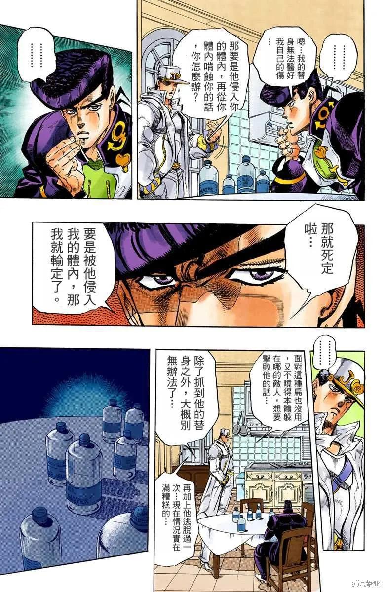 第115页