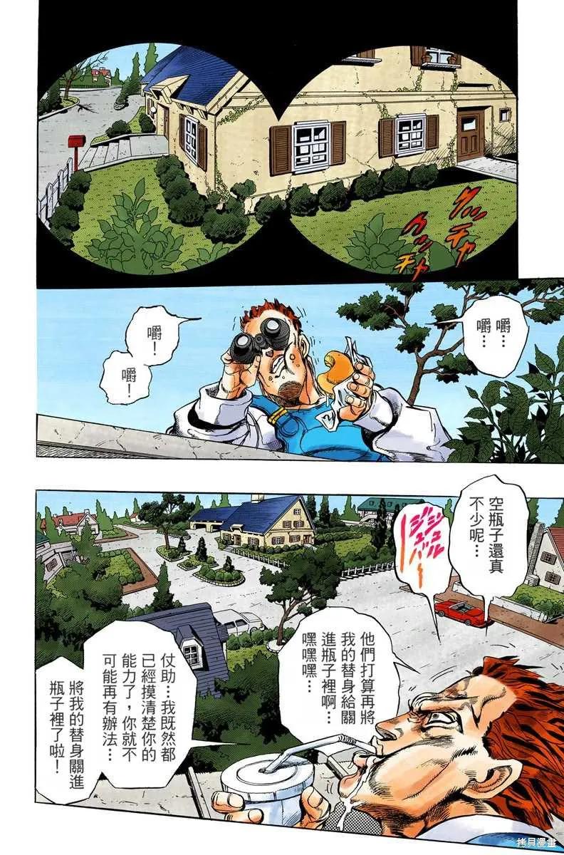 第116页