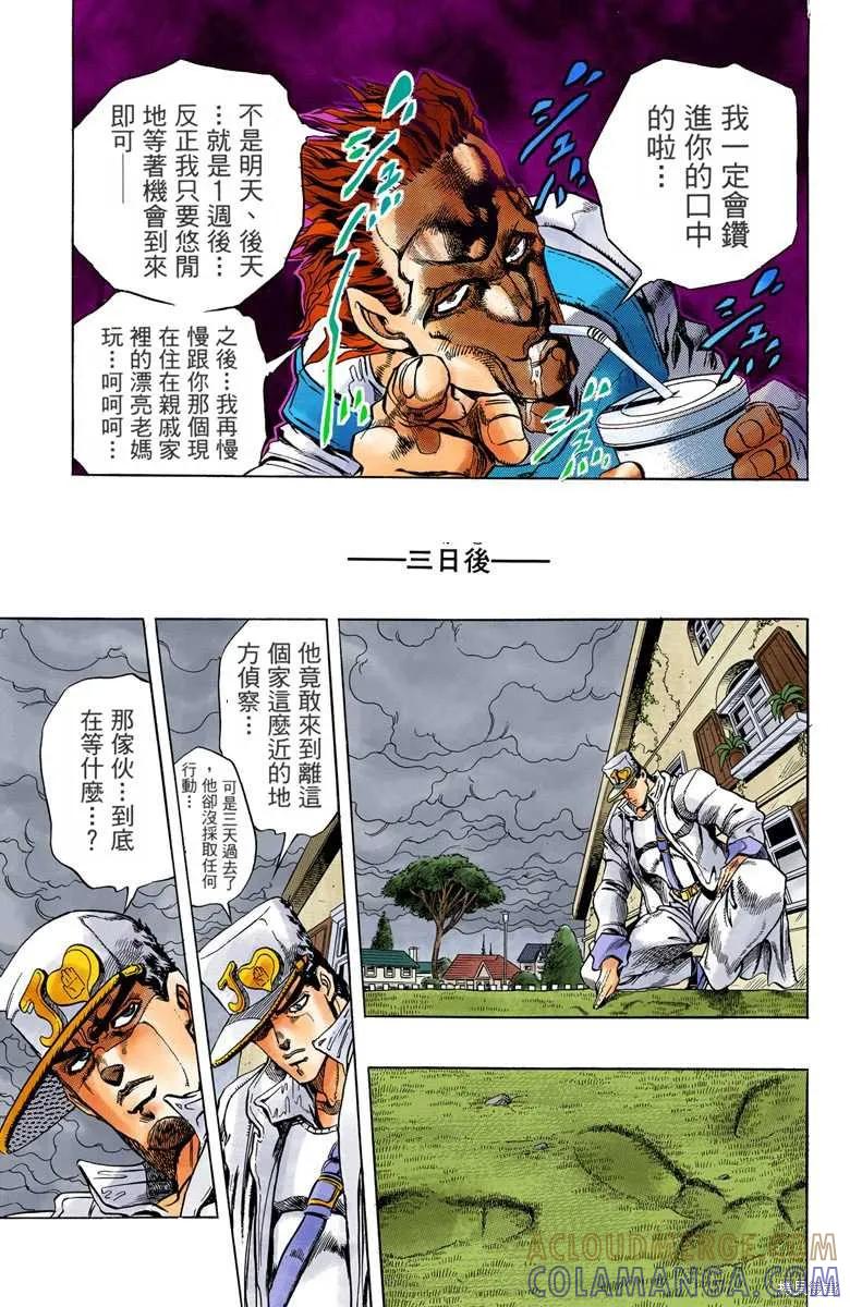 第117页