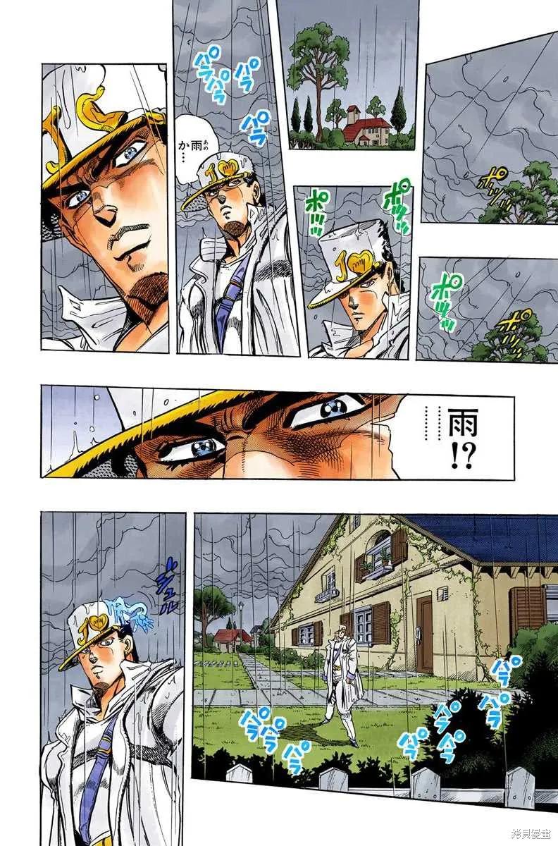 第118页