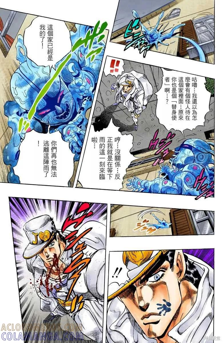 第121页