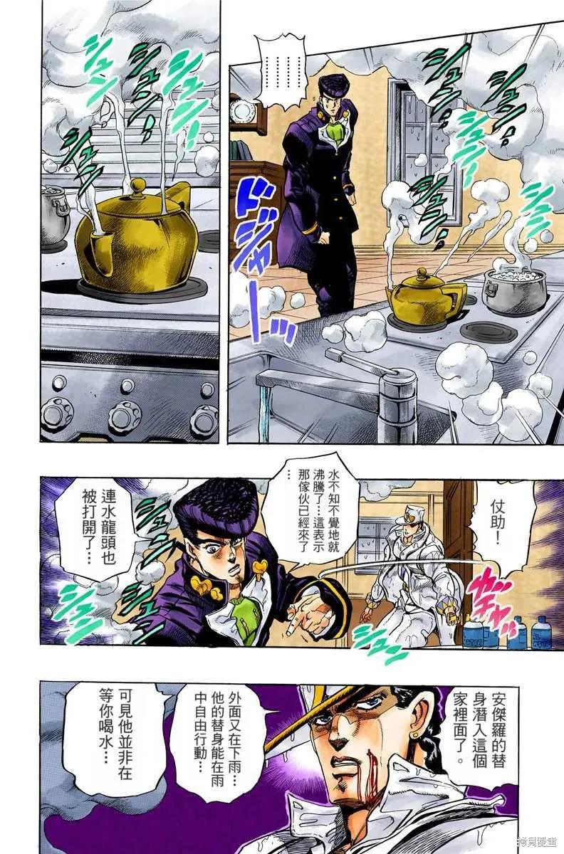 第122页