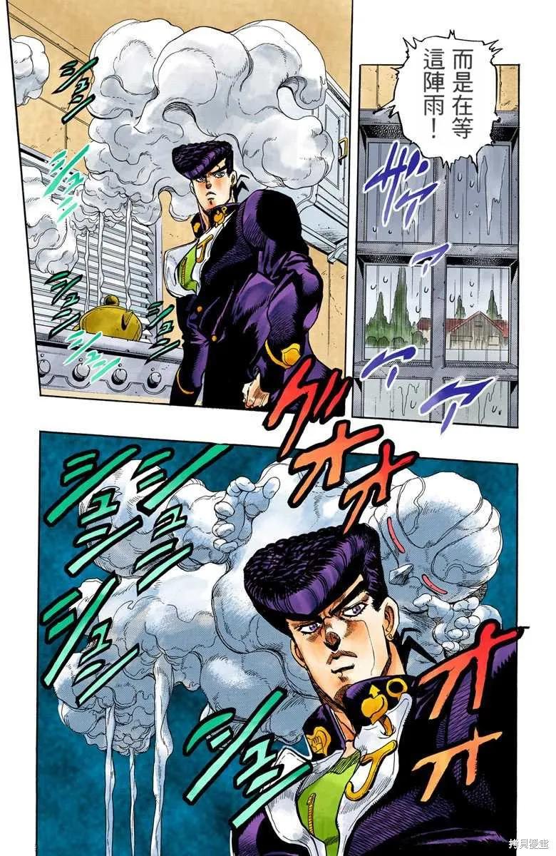 第123页