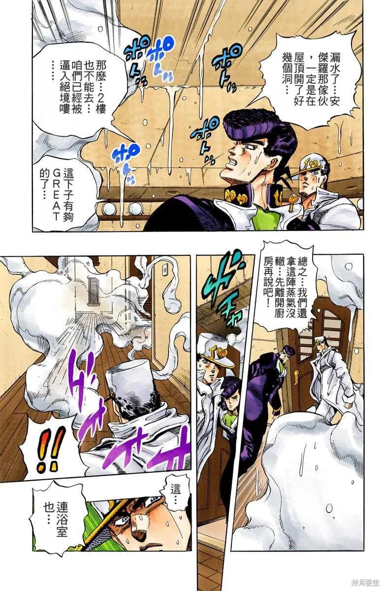 第127页