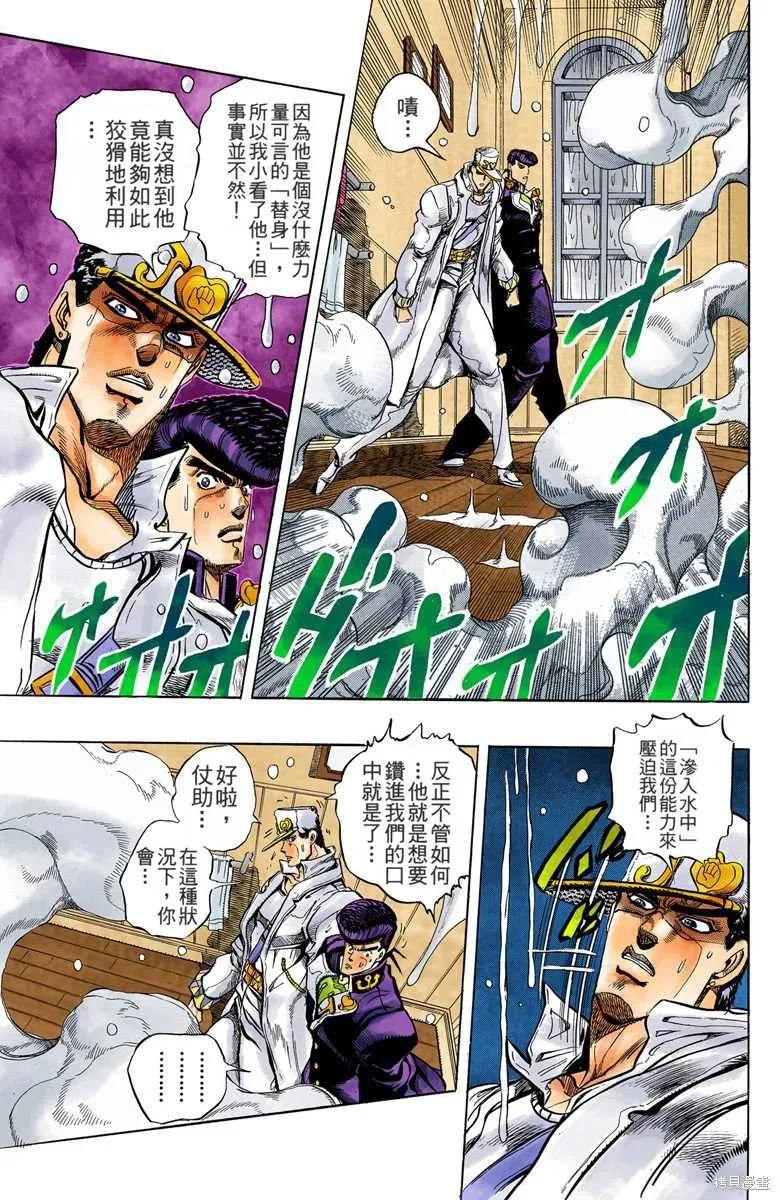 第131页