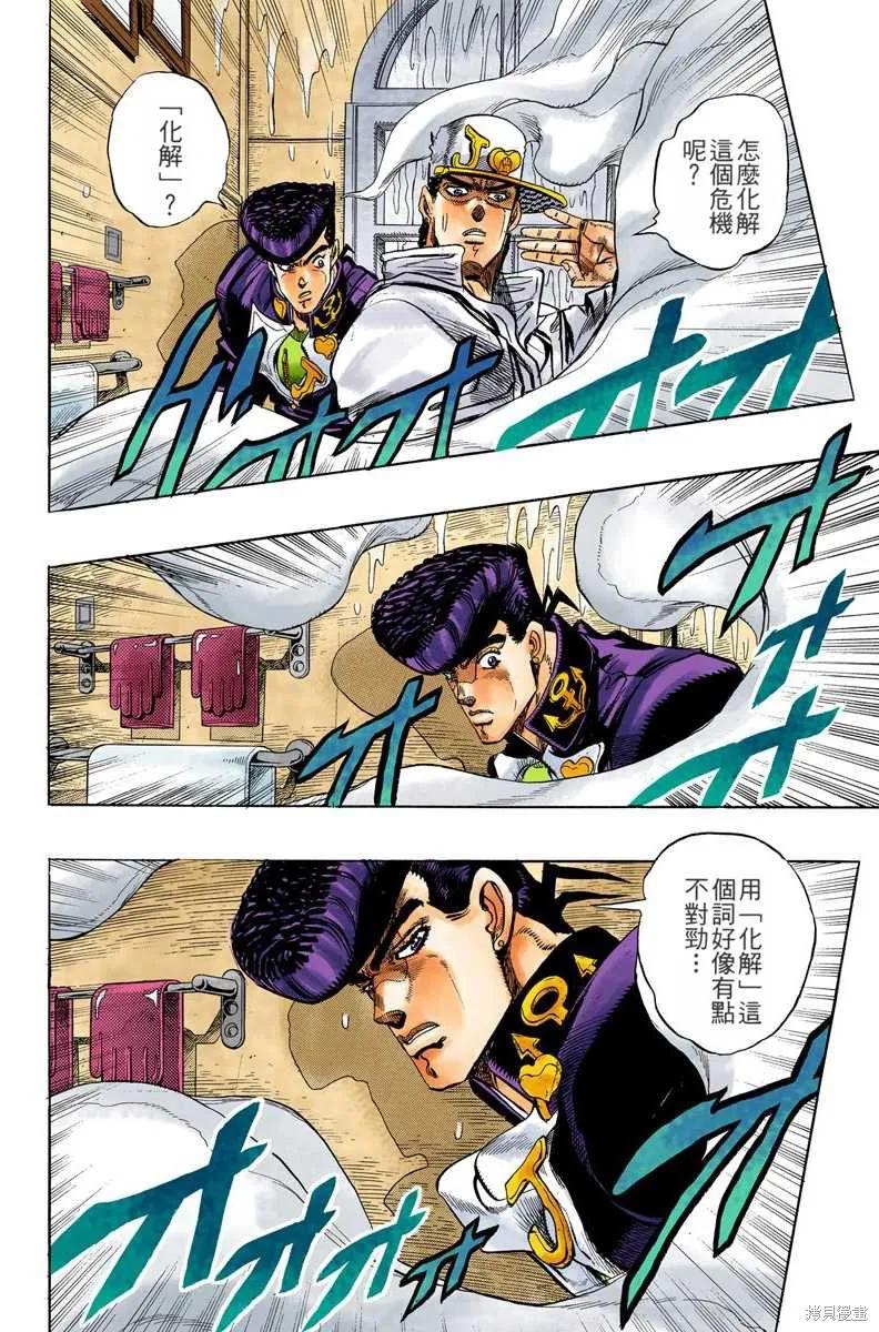 第132页