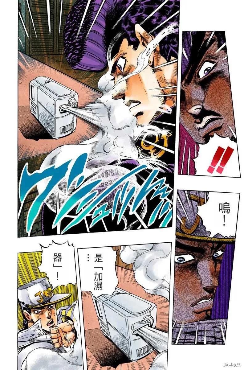 第134页