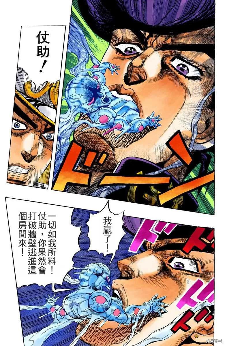 第135页