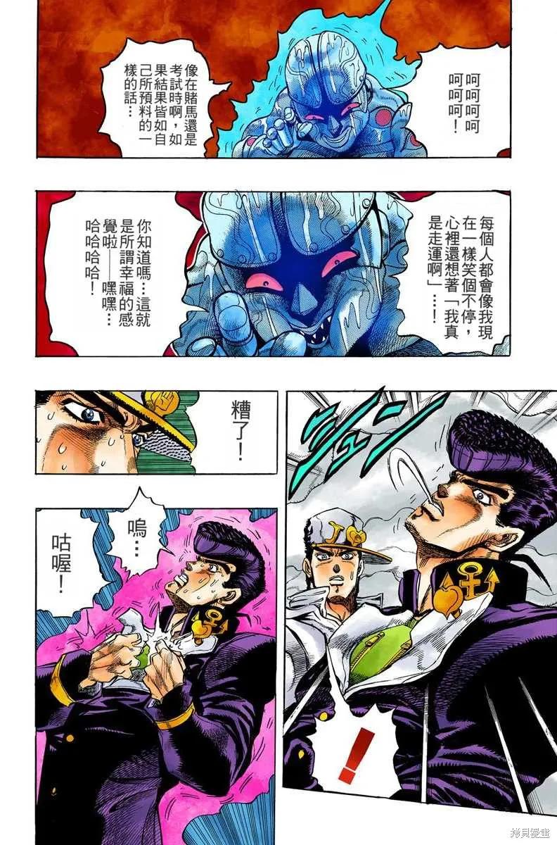 第136页