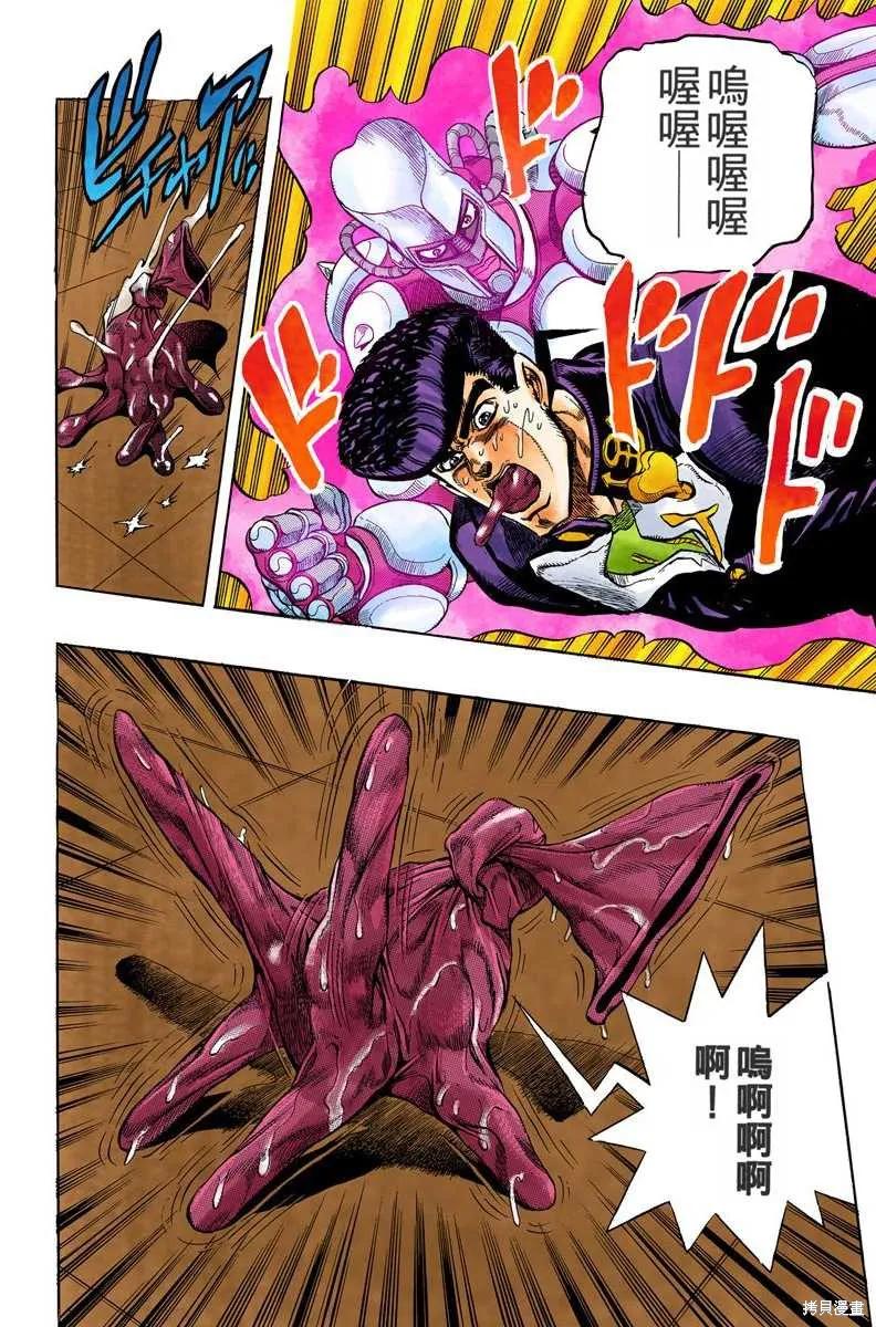 第138页