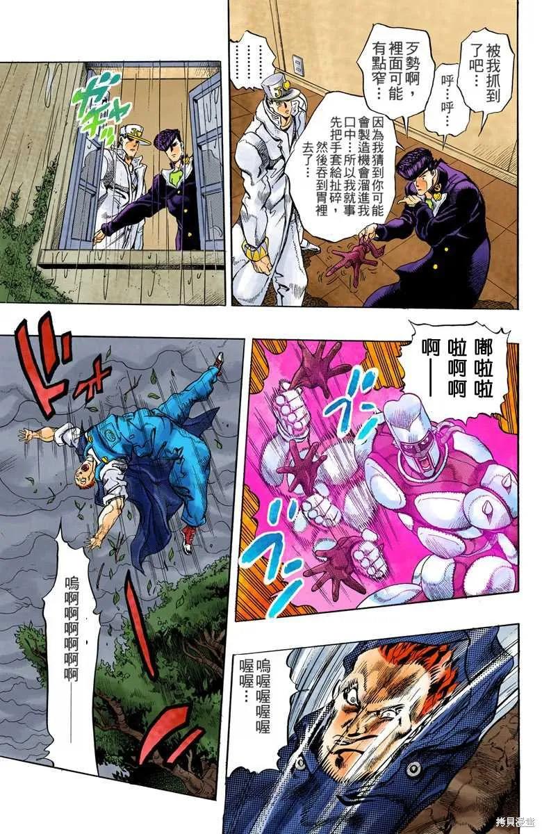 第139页