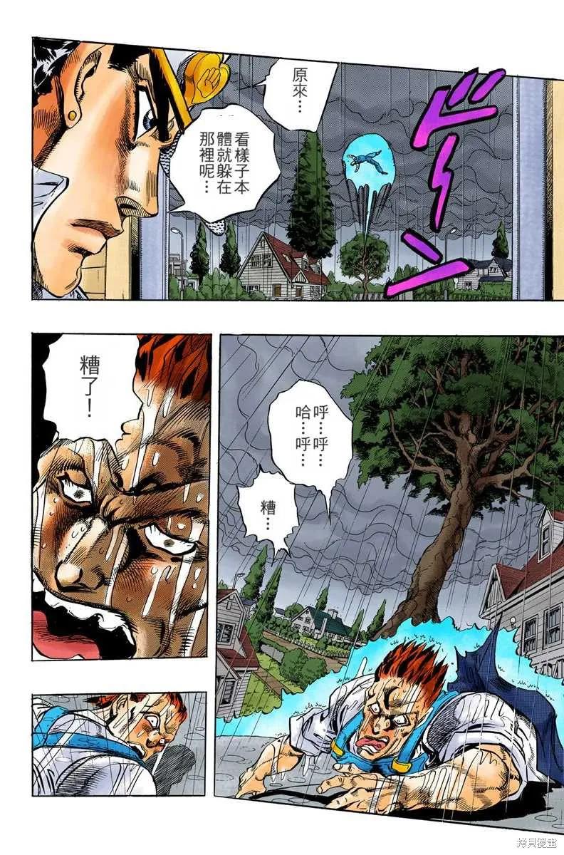 第140页